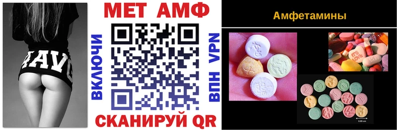 мега ССЫЛКА  Салават  АМФ Розовый  закладки 