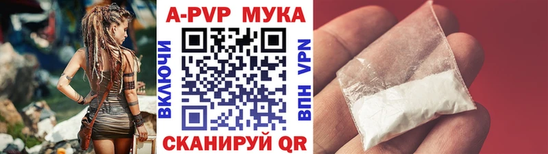 где продают наркотики Салават Alpha-PVP VHQ