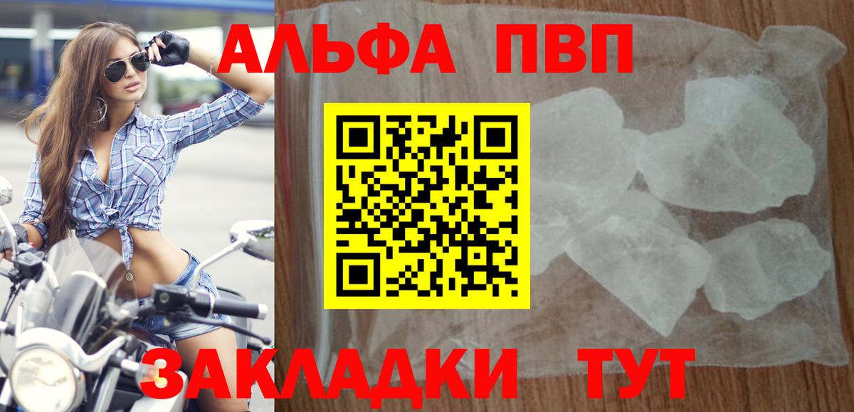 COCAIN Салават