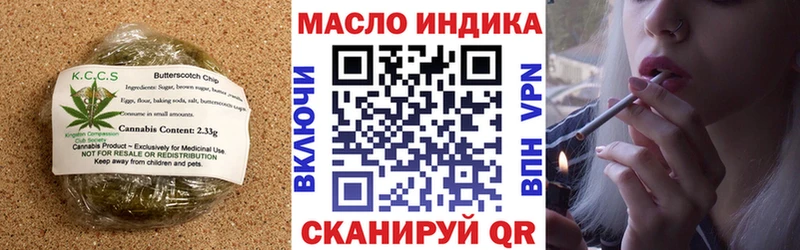 Cannafood марихуана Салават