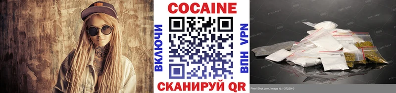 где найти наркотики  блэк спрут как зайти  Cocaine VHQ  Салават 