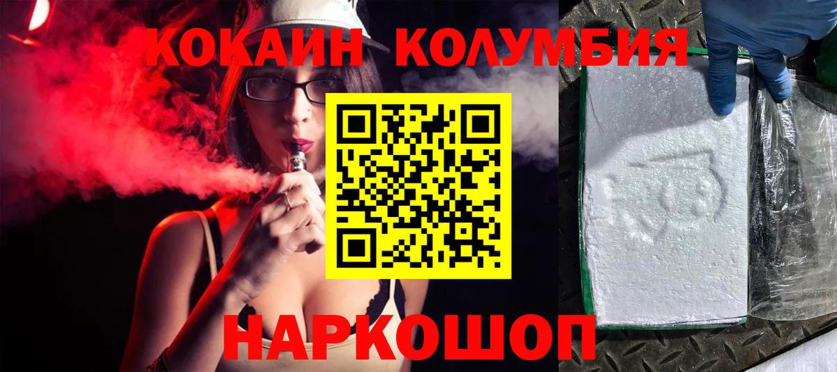 Салават  КОКАИН  Вход с VPN  Кокаин Боливия  КОКАИН Боливия 