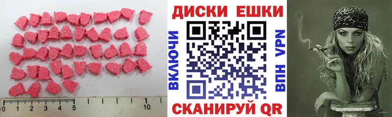 Экстази ешки  Салават 