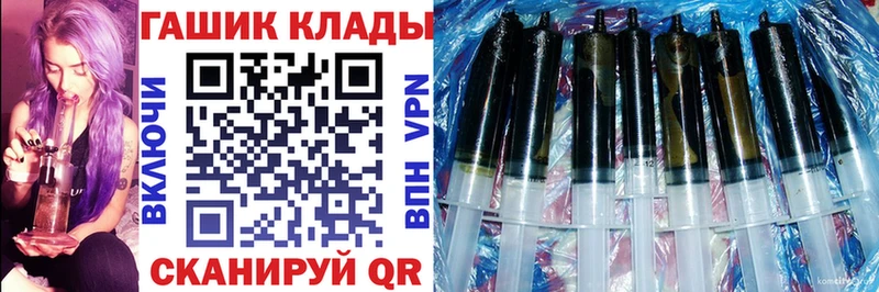 ГАШ Ice-O-Lator Салават
