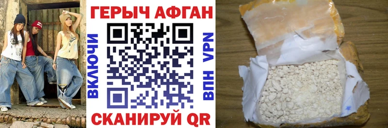 ГЕРОИН VHQ  ОМГ ОМГ ТОР  Салават  наркошоп 