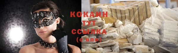 кокаин перу Алексеевка