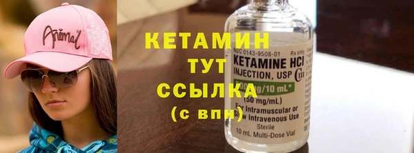 спайс Алексин