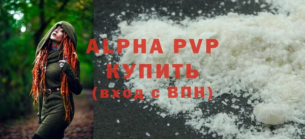 стафф Абинск