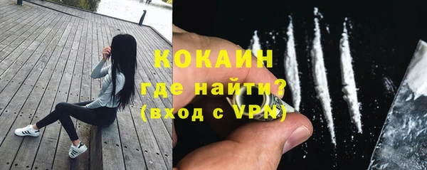 стафф Абинск