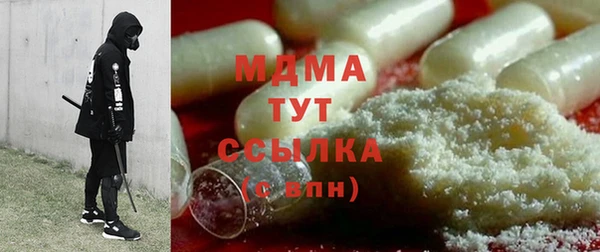 спайс Алексин