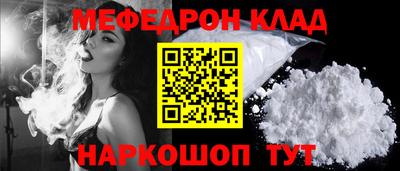 прущий лед Пыть-Ях