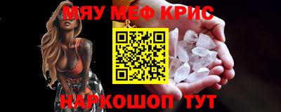 прущий лед Пыть-Ях