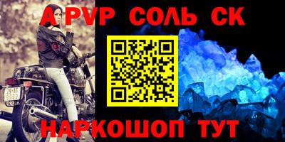 прущий лед Пыть-Ях