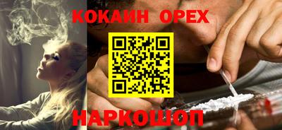 прущие грибы Пушкино