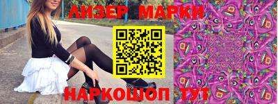 ГАЛЛЮЦИНОГЕННЫЕ ГРИБЫ Рыбинск