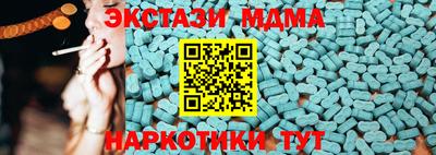 прущий лед Пыть-Ях