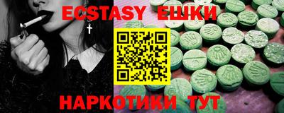 ALPHA PVP Пугачёв