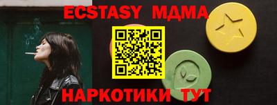 ALPHA PVP Пугачёв