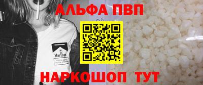 прущий лед Пыть-Ях