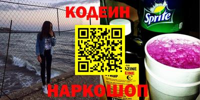 ГАЛЛЮЦИНОГЕННЫЕ ГРИБЫ Рыбинск