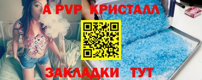 ALPHA PVP Пугачёв