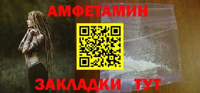прущий лед Рязань