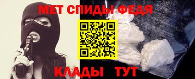 2c-b Рузаевка