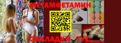 2c-b Рузаевка