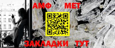 ALPHA PVP Пугачёв