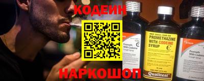 ALPHA PVP Пугачёв