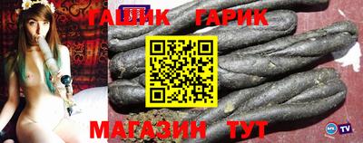 прущий лед Рязань