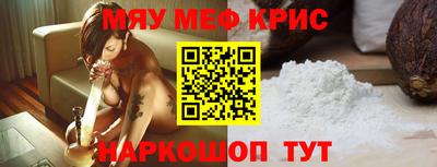 прущий лед Пыть-Ях