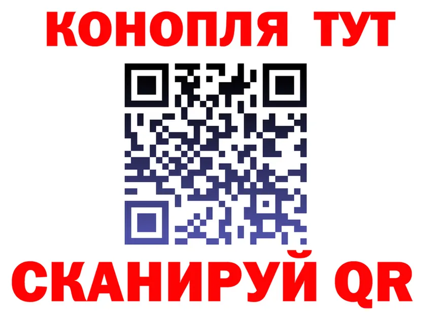 Продажа наркотиков это формула Салават