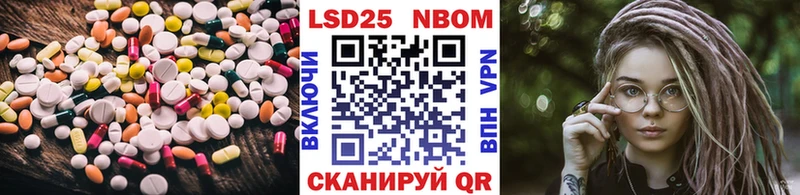 LSD-25 экстази кислота  Салават 