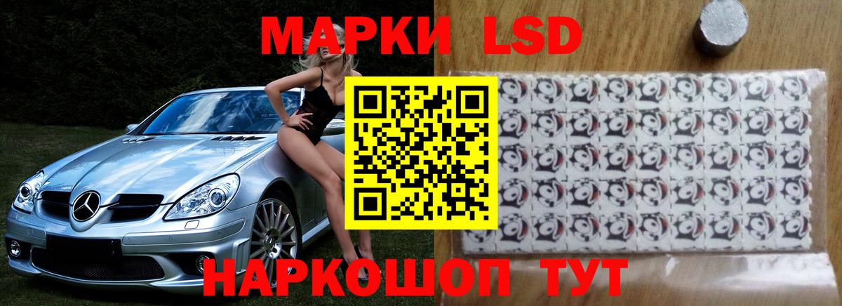 Салават  LSD-25 экстази  Вход с VPN  LSD-25 экстази кислота 