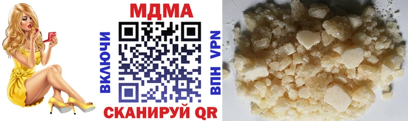 MDMA VHQ  кракен онион  Салават  сколько стоит 