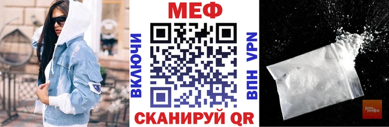 гидра   Салават  МЯУ-МЯУ кристаллы 