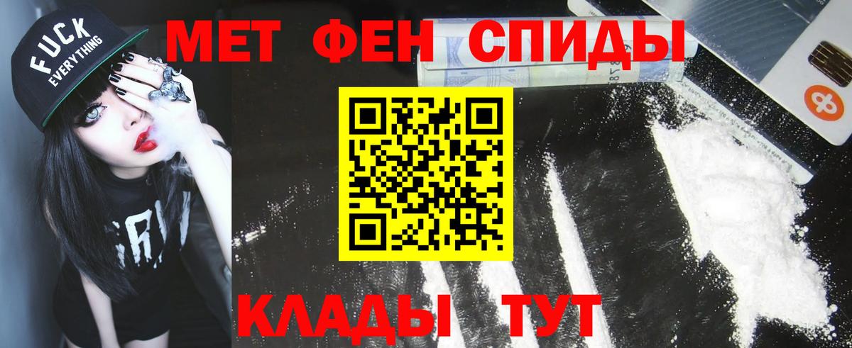 Первитин витя Салават