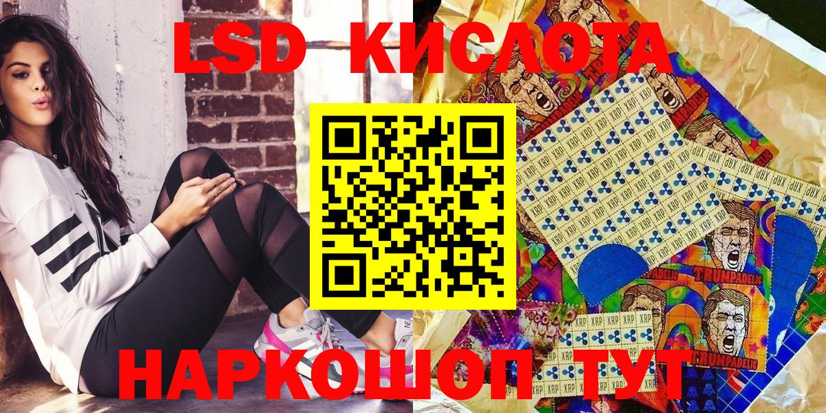 Салават  Наркотические марки 1,5мг  что такое наркотик  Вход с VPN 