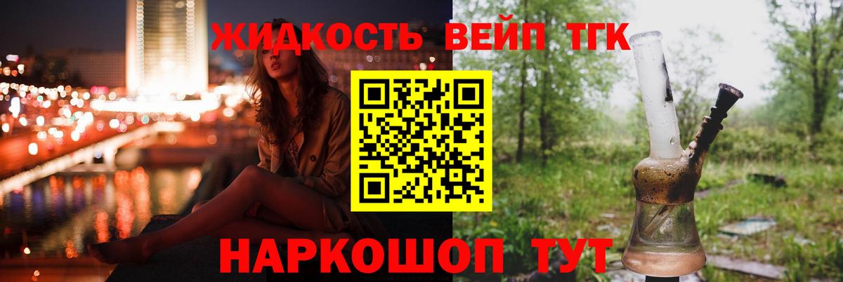 Гашиш  Вход с VPN  COCAIN  ТГК  APVP СОЛЬ   Конопля  Как найти наркотики?  Меф МЯУ МЯУ   Салават  Метадон 