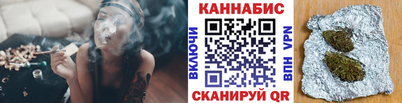 МАРИХУАНА план где продают наркотики Салават