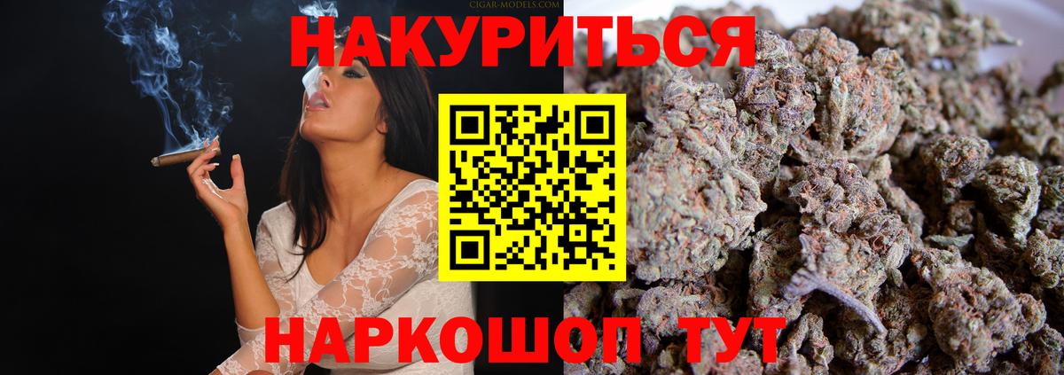 Салават  Бошки марихуана Amnesia  Вход с VPN  Каннабис планчик  Конопля планчик 
